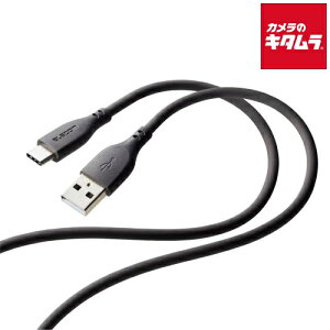�y�l�R�|�X�z �G���R�� MPA-ACSS20GY �Ȃ߂炩USB Type-C�P�[�u���iA-C�j 2.0m �O���[ �s�[������t