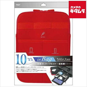 ナカバヤシ TBC-FC101606R 10インチ インバッグケース レッド