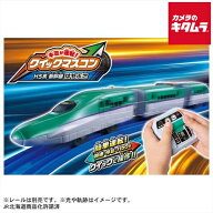 タカラトミー プラレール キミが運転！クイックマスコン H5系新幹線はやぶさ