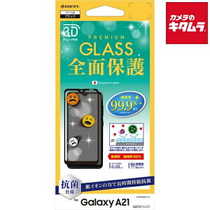 ez[X 3HP2743GSA21 3DKXplSʕی R  BK AGCiGalaxy A21pj