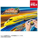 タカラトミー プラレール キミが運転！クイックマスコン 923形 ドクターイエローT5編成