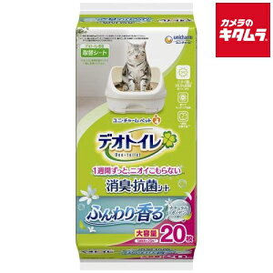 j`[ fIgC ӂ荁LERۃV[g i`K[f̍ 20 s[2Tԁt