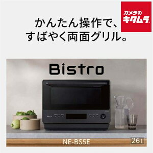 �p�i�\�j�b�N �I�[�u�������W Bistro NE-BS5E-K �u���b�N [26L] �V���� �Ⓚ�H�i �R���r�j �ٓ� ���� ���Z �֗� �@�\�l�X �d�q�����W �� �s2026�N9��1�������\��t