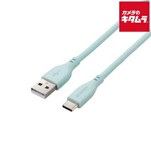 �G���R�� MPA-ACSS20GN USB-A to USB Type-C�P�[�u�� �Ȃ߂炩 2.0m �p�[���O���[�� �s�[������t