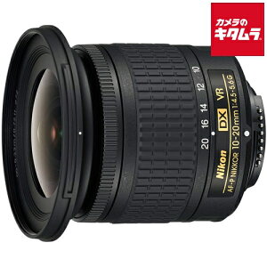 ニコン AF-P DX NIKKOR 10-20mm f/4.5-5.6G VR ニコンFマウント 一眼レフ AF 広角ズーム レンズ 交換レンズ カメラレンズ