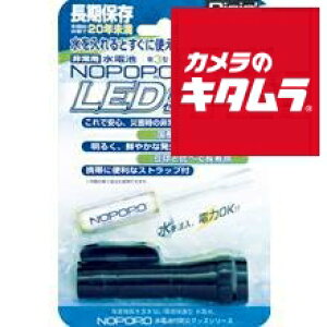 iJoV LEDdZbg drNOPOPOt NWP-LED-D