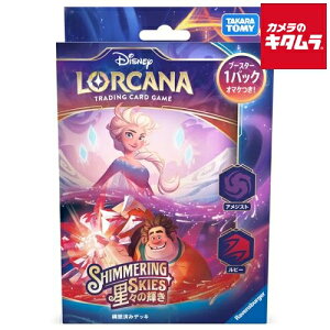 ^Jg~[ fBYj[EJiETCG { \zς݃fbL X̋P AWXgEr[