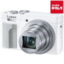 パナソニック LUMIX DC-TZ99-W ホワイト ルミックス コンパクトデジタルカメラ 4k 高画質 《納期約3－4週間》