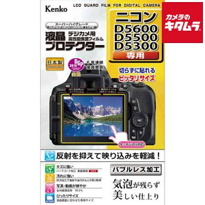 �y�l�R�|�X�z �P���R�[ KLP-ND5600 �t���v���e�N�^�[ �j�R�� D5600/D5500�p �s�[����2�T�ԁt