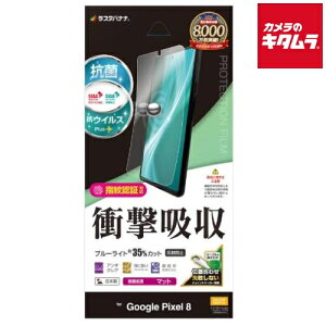 ylR|Xz ez[X VY4112P8 ՌztXybN RہEREBX ˖h~F iGooglePixel8pj