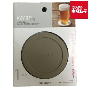 AlXeB ]yR[X^[ Eh Karari HO1828 O[ s[2Tԁt