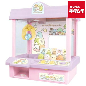 タカラトミー すみっコぐらし すみっコクレーンゲーム