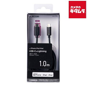 �G���R�� MPA-CL10BK USB C-Lightning�P�[�u�� �X�^���_�[�h 1.0m �u���b�N �s�[������t