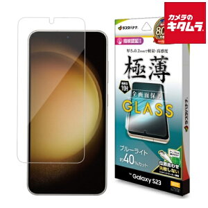 ez[X GE3809GS23 KX S BLJbg0.2mm wΉiGalaxyS23pj