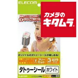 ylR|Xz GR EJP-TATHW [^gD[V[]