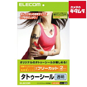 GR EJP-TATA4 [^gD[V[]