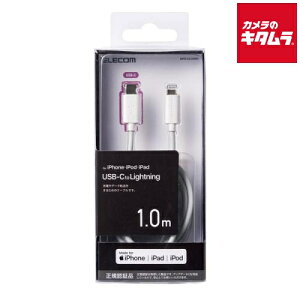 GR MPA-CL10WH USB C-LightningP[u X^_[h 1.0m zCg