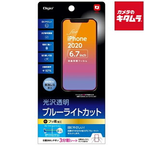 iJoV SMF-IP204FLKBC tیtB//u[CgJbgkiPhone 12 Pro Maxpl