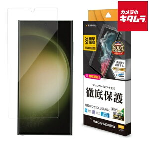 ez[X UG3814GS23U ^TPUhwtBiGalaxyS23 Ultrapj