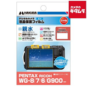 ylR|Xz nNo DGFH-PWG8 tیtB e y^bNX WG-8/7/6/G900p