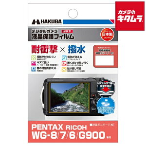 ylR|Xz nNo DGFS-PWG8 tیtB ϏՌ y^bNX WG-8/7/6/G900p