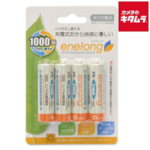���{�g���X�g�e�N�m���W�[ EL21D3P4 �j�b�P�����f�[�d�r enelong 2100mAh �P3�` 4�{�p�b�N �s�[����1�|2�T�ԁt