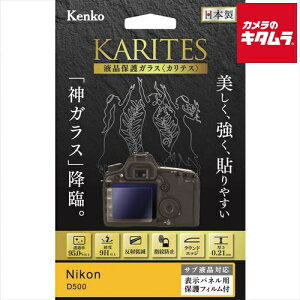 �y�l�R�|�X�z �P���R�[ KKG-ND500 �t���ی�K���X KARITES �j�R�� D500�p �s�[������t