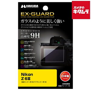 nNo EXGF-NZ6III EX-GUARDtیtB Nikon Z6IIIp
