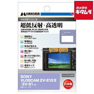 nNo DGF3-SVZVE10M2 tیtBIII SONY VLOGCAM ZV-E10 II/ZV-E1p