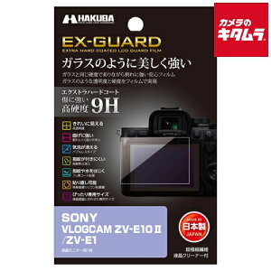 nNo EXGF-SVZVE10M2 EX-GUARDtیtB SONY VLOGCAM ZV-E10 II/ZV-E1p