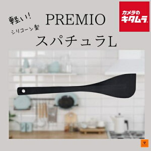���N�Z�� �v���~�I �V���R�[���X�p�`���� L 30cm �V���� ��������
