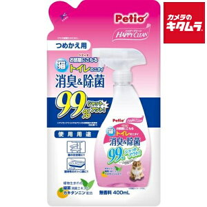 �y�e�B�I �n�b�s�[�N���[�� �L�g�C���̃j�I�C���L�����ۂ߂����p400ml �s�[����2�T�ԁt