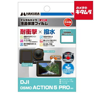 ylR|Xz nNo DGFS-DOA5PRO tیtB ϏՌ DJI OSMO ACTION5 PROp
