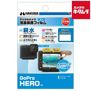 ylR|Xz nNo DGFH-GHERO tیtB e GoPro HEROp