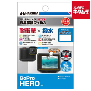 ylR|Xz nNo DGFS-GHERO tیtB ϏՌ GoPro HEROp