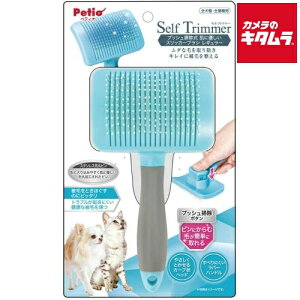 �y�e�B�I Self Trimmer �v�b�V���|���� ���ɗD�����X���b�J�[ ���M�����[ �s�[����2�T�ԁt
