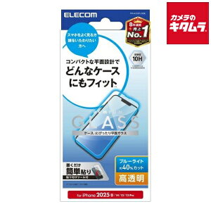 GR PM-A25SFLGGBL KXtB//u[CgJbgiiPhone 16epj