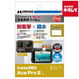 ylR|Xz nNo DGFS-IACEPRO2 tیtB ϏՌ  Insta360 Ace Pro 2p