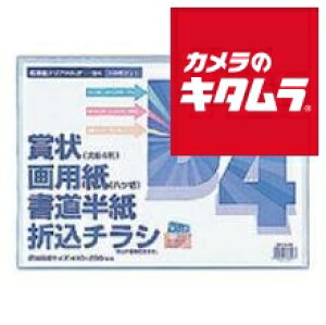 �i�J�o���V HUU-B4CB �����^�z���_�[�L���v�`���[�Y