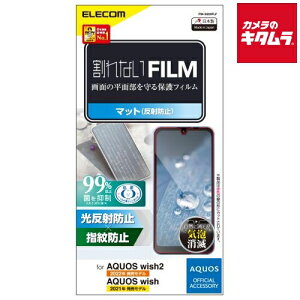 GR PM-S223FLF tیtB wh~ ˖h~kAQUOS wish2(SH-51C)/wish(SHG06)pl