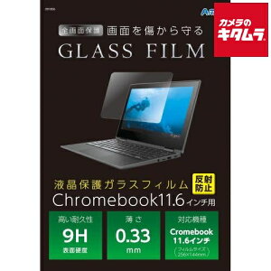 �A�[�e�b�N 91856 �t���ی�t�B�����iChromebook11.6�C���`�p�j