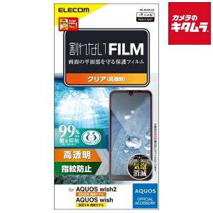 GR PM-S223FLFG tیtB wh~/kAQUOS wish2(SH-51C)/wish(SHG06)pl