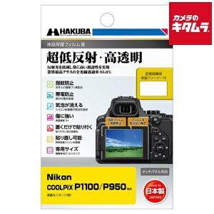 nNo DGF3-NP1100 tیtBIII Nikon COOLPIX P1100/P950p