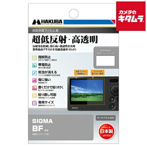 nNo DGF3-SGBF tیtBIII SIGMA BFp