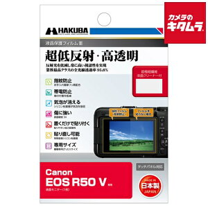 �n�N�o DGF3-CAER50V �t���ی�t�B���� MK3 �L���m�� EOS R50 V�p