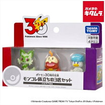 楽天市場】ポケモン モンコレ セット（コレクション｜ホビー）の通販