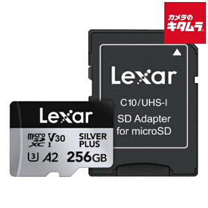 LT[ LMSSIPL256G-BNANJ SILVER PLUS microSDXCJ[h 256GB s[t