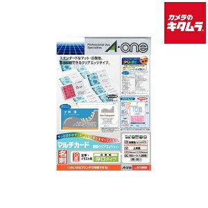 G[ 51866 }`J[h hTCY A4 10 ʃNAGbW  100V[g n