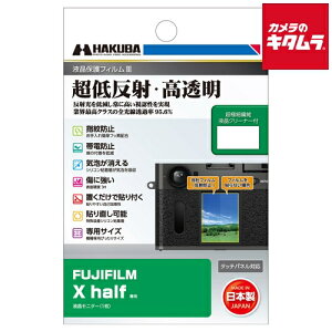 �n�N�o DGF3-FXHALF �t���ی�t�B����lll �t�W�t�C���� X half�p