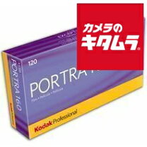 楽天市場】kodak portra 120の通販